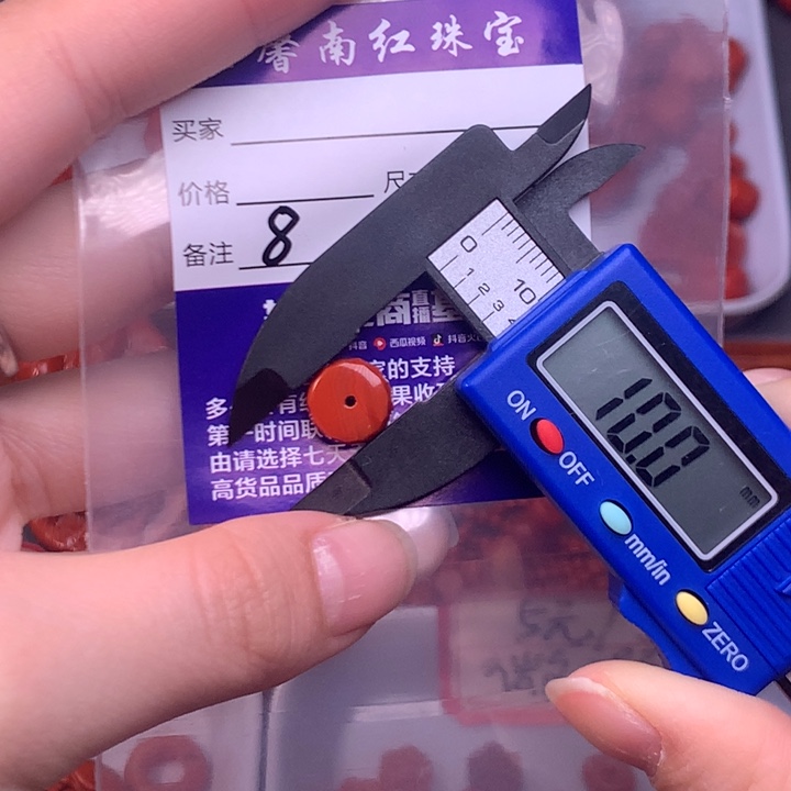 【闪购商品】未镶嵌配饰南红玛瑙