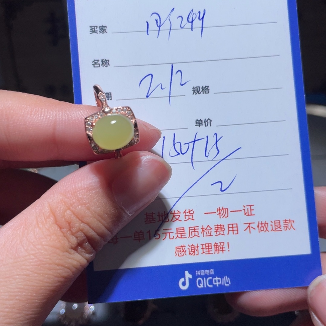 和田玉戒指银S925镶嵌用****3