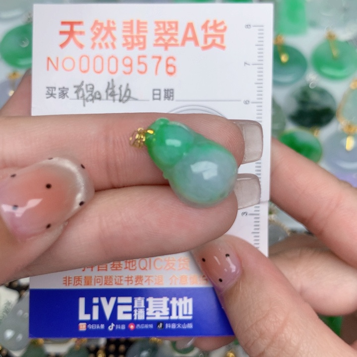 翡翠18K金镶嵌颈饰葫芦