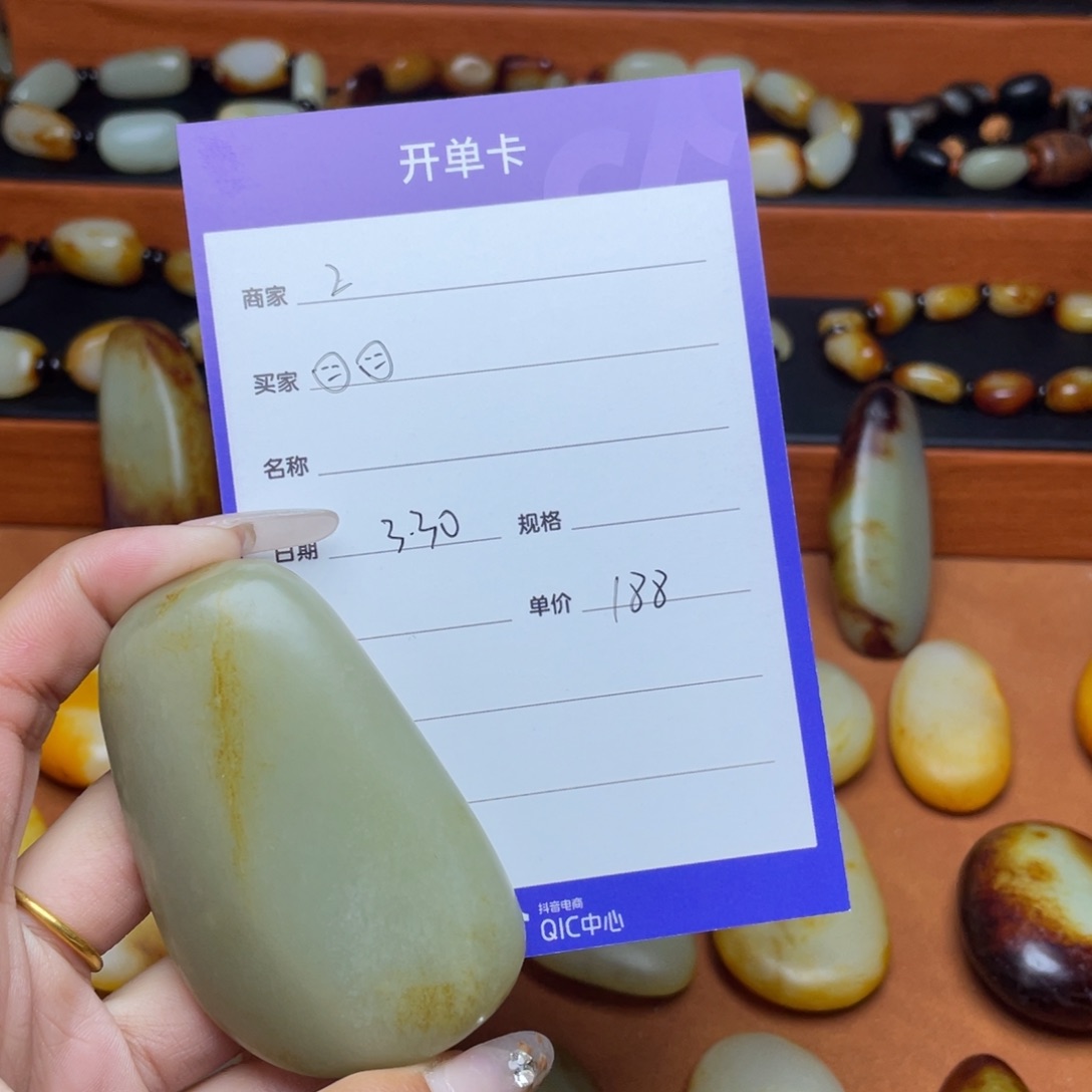 和田玉未镶嵌挂件?*