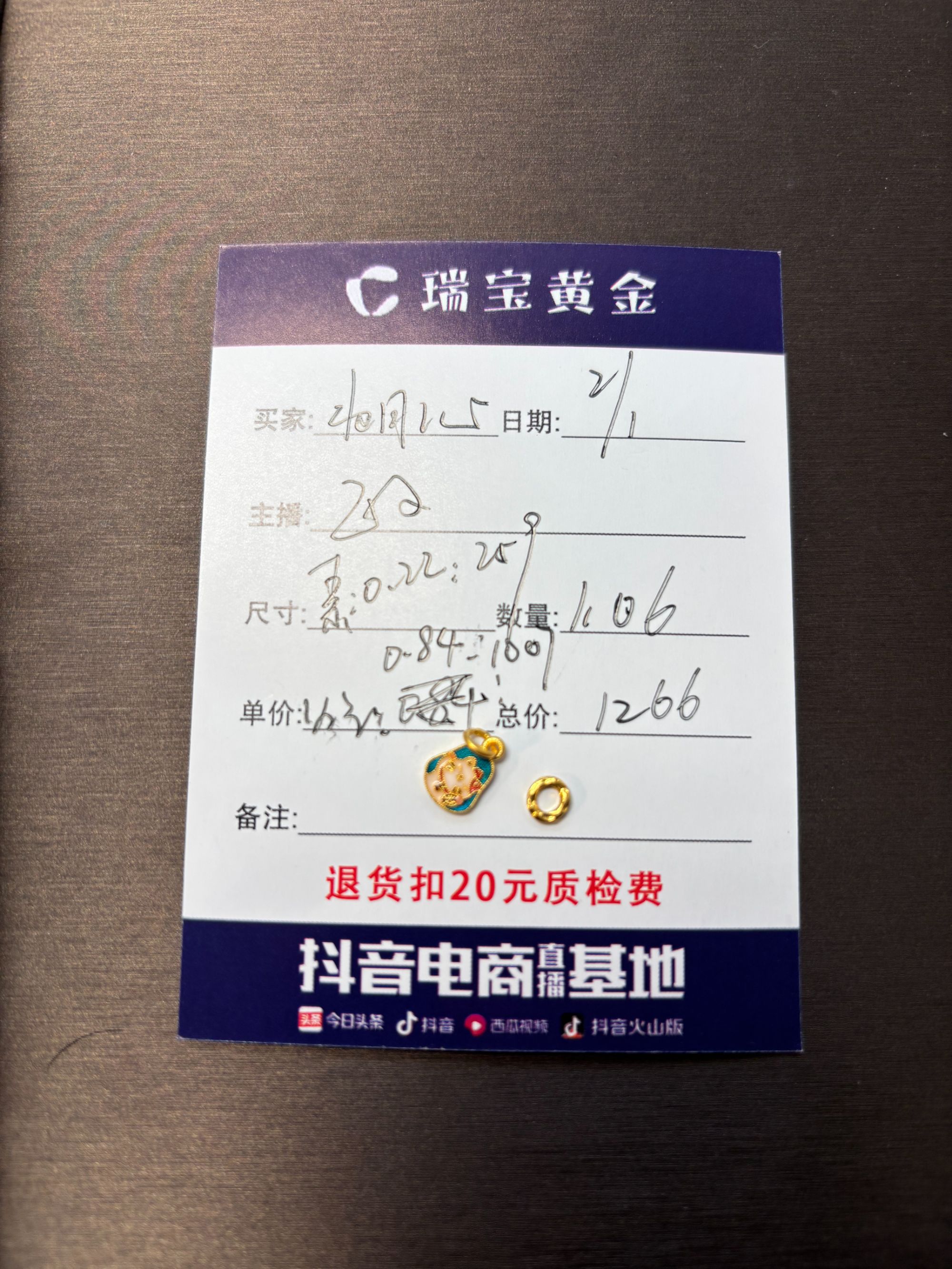 足金999烧蓝招财猫盘缠