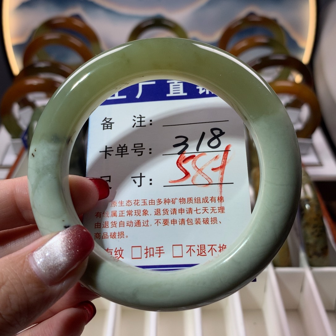 【闪购商品】蛇纹石玉手镯未镶嵌