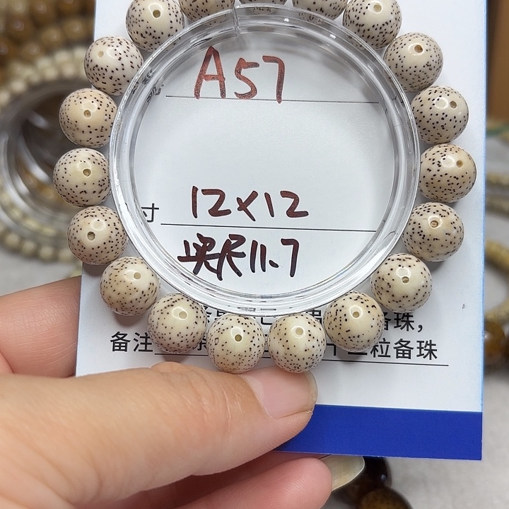 吊坠星月菩提星月