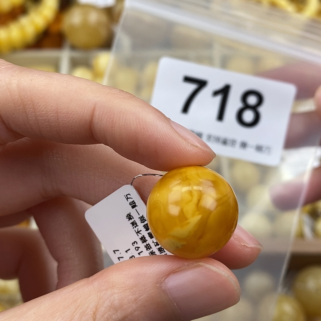 蜜蜡未镶嵌珠宝奇石17.8