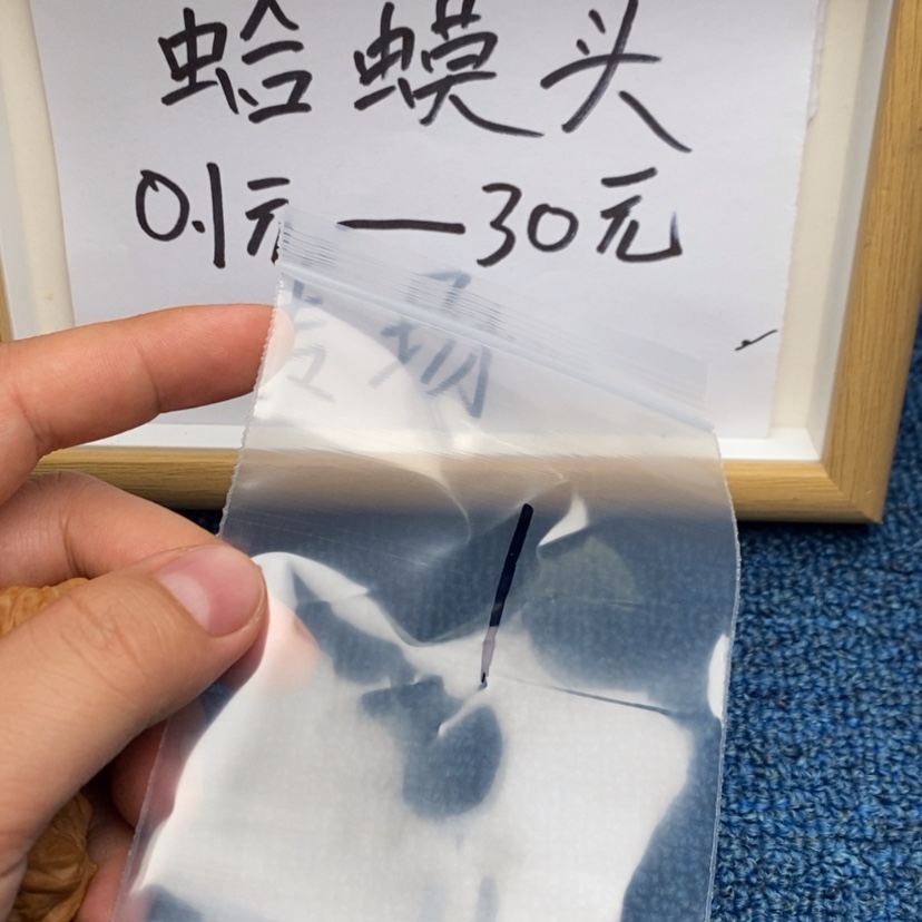 【闪购商品】哈哈哈哈哈哈哈哈哈哈哈