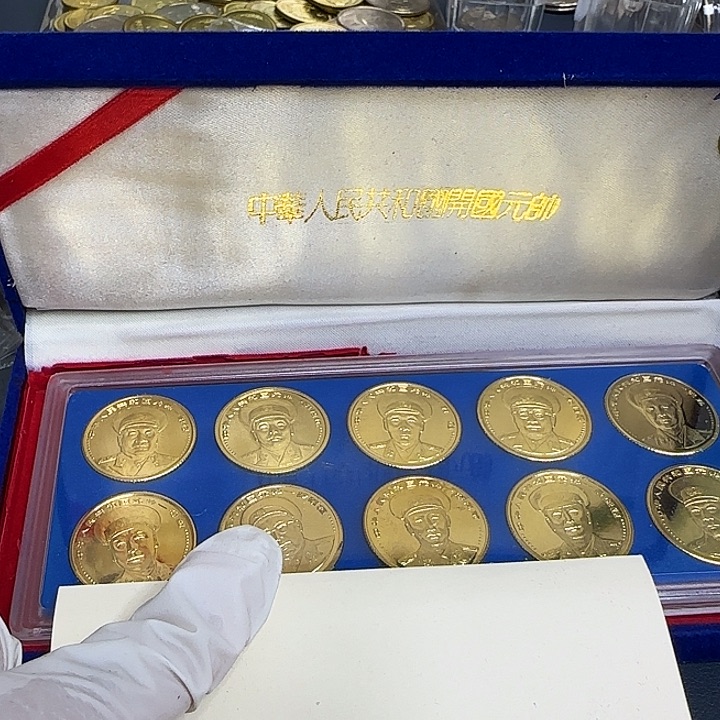 其他普通金属十大元帅蓝盒