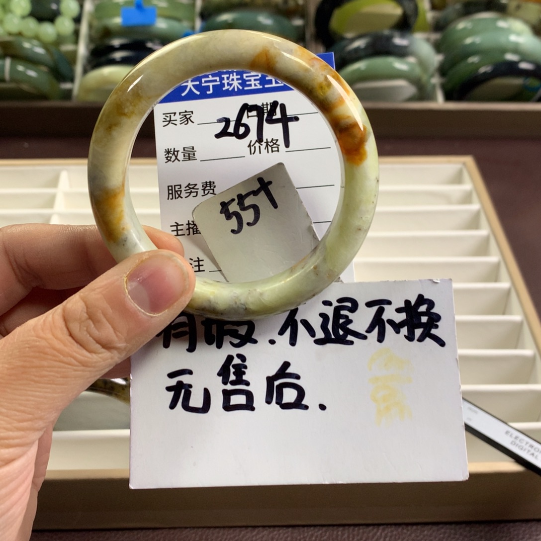 蛇纹石玉未镶嵌手镯2674