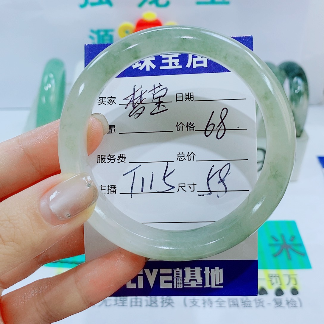未镶嵌手镯石英质玉T115(58)