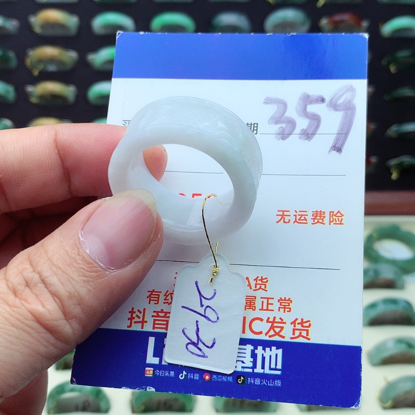【闪购商品】翡翠戒指未镶嵌）