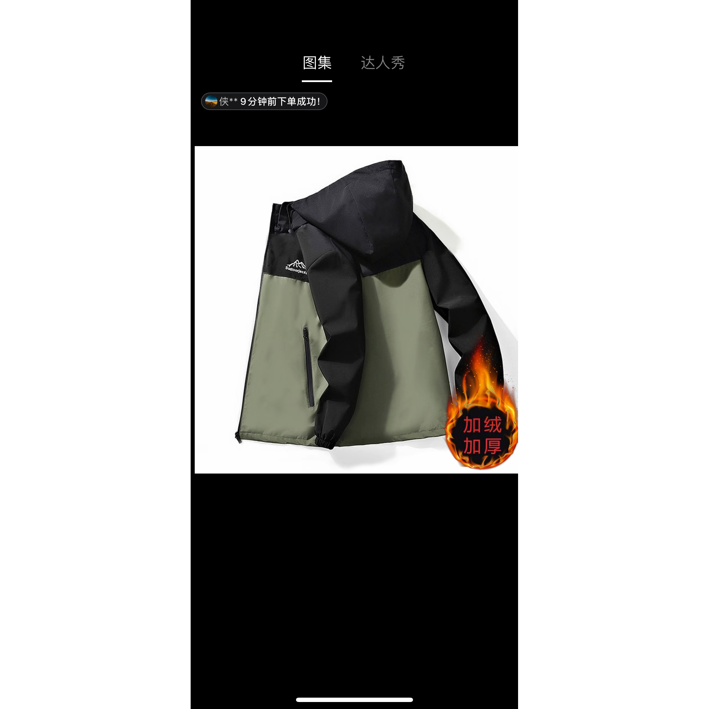 棉服时尚休闲情侣秋冬季防寒保暖棉衣外套 XNN