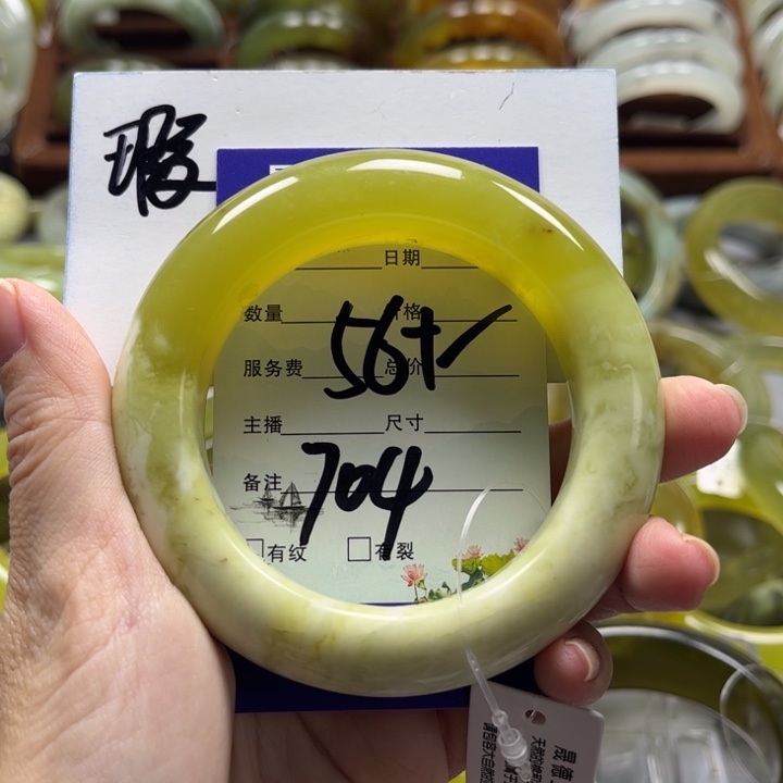 蛇纹石玉手镯未镶嵌