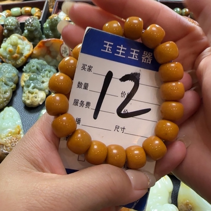 未镶嵌手串透闪石质玉