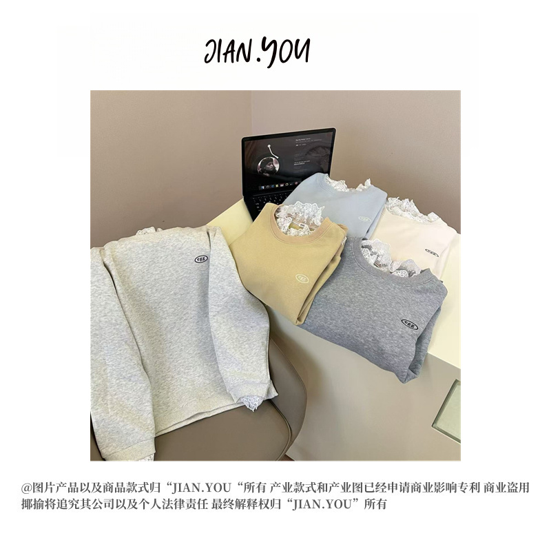 JIANYOU-「氛围感拉满」2025加厚新款女装花边百搭舒适卫衣C-2192