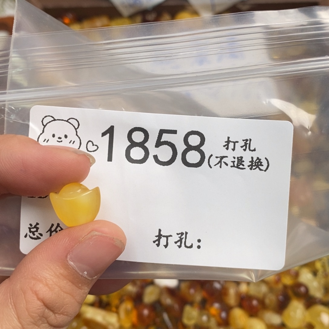琥珀未镶嵌裸石Bb