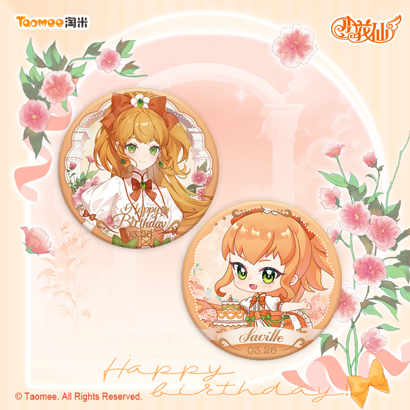 【直播现货】小花仙萨维利生日特典­烬舞轻纱系列