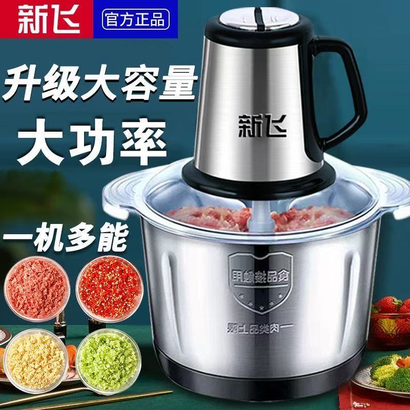 【粉丝福利】绞肉机-颜色款式随机发