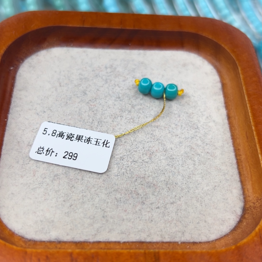 绿松石未镶嵌珠宝半成品