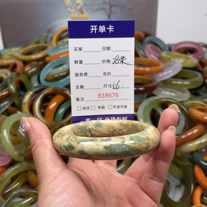 蛇纹石玉未镶嵌手镯