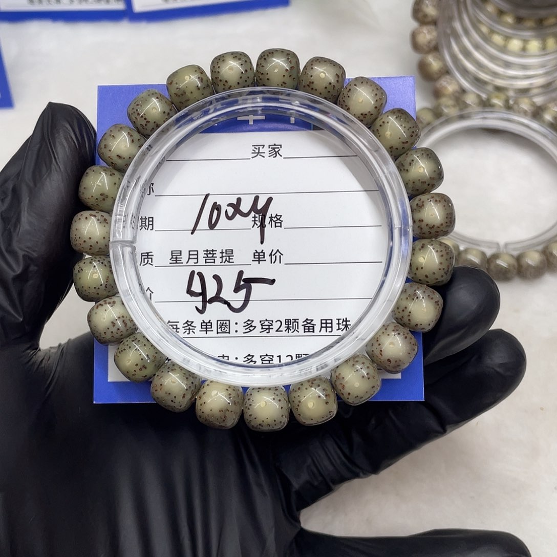 星月菩提手串星月a 25