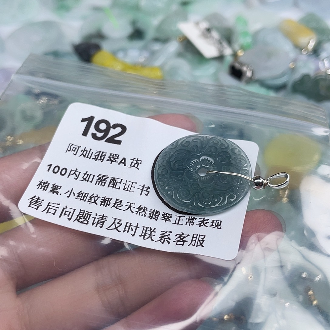吊坠(不含链)未镶嵌翡翠