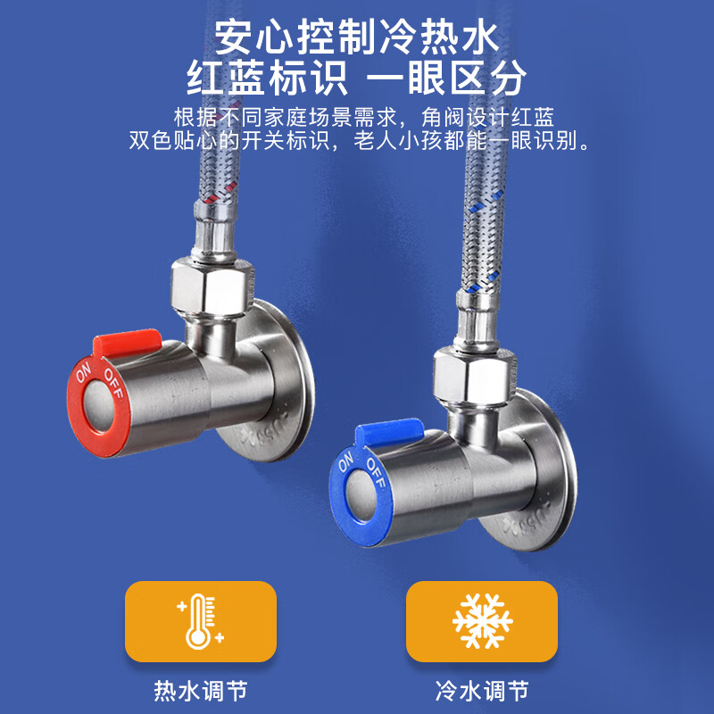 西藏包邮拉萨发货不锈钢止水阀冷热水通用4分八字阀三角阀红标
