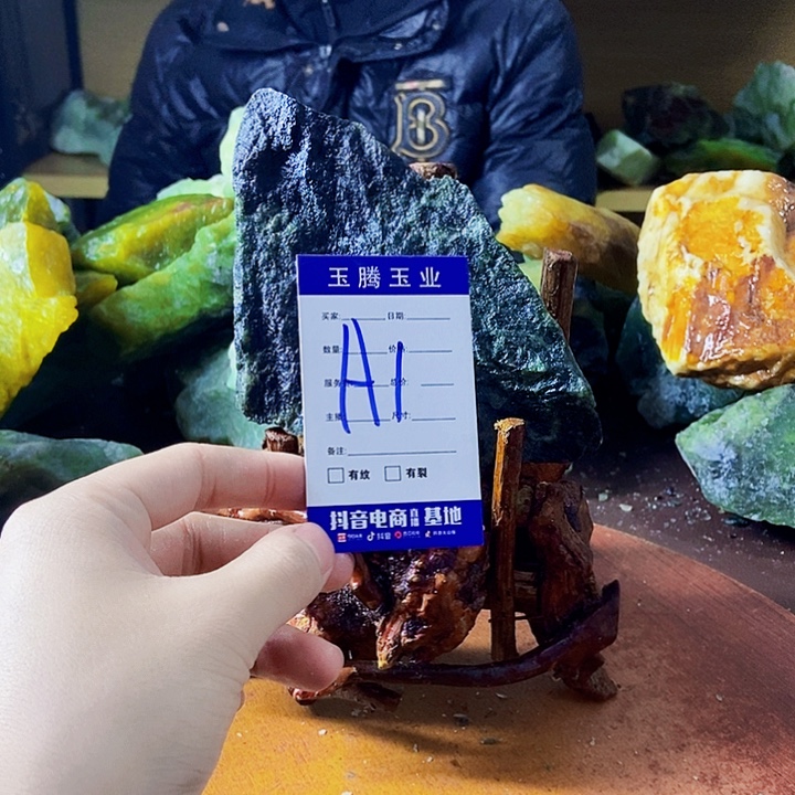 孤***眠蛇纹石玉未镶嵌岫玉原石