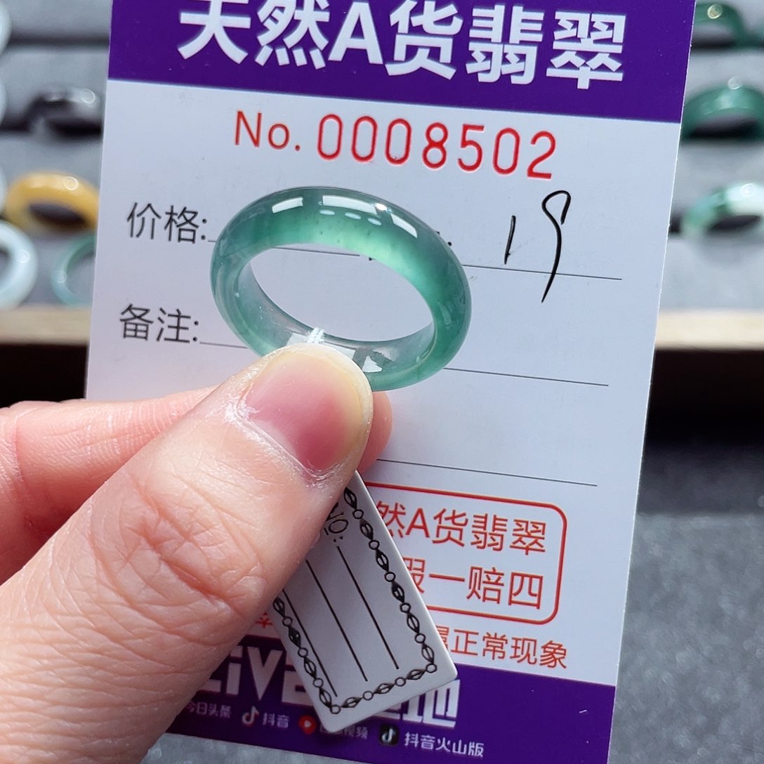 翡翠戒指未镶嵌戒指