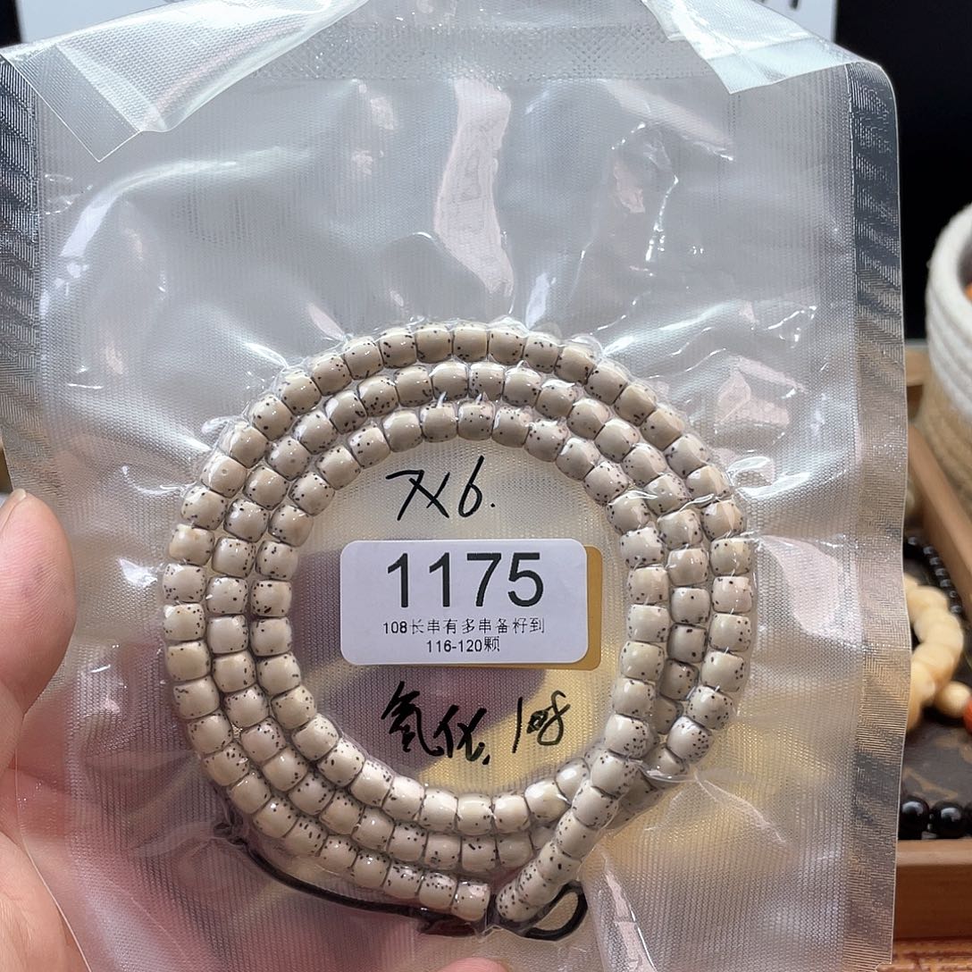 千****星月菩提吊坠1175