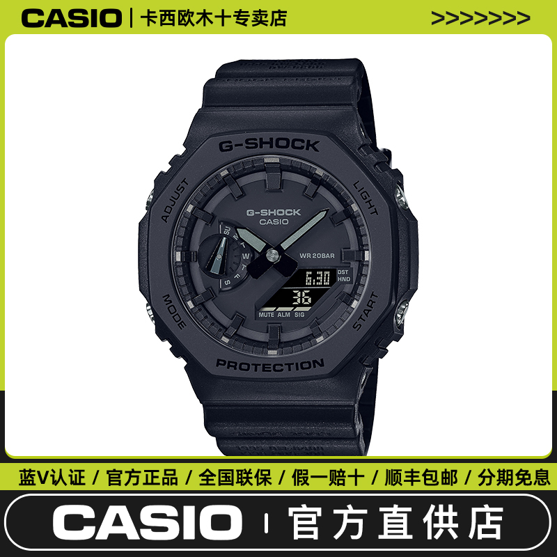 Casio/卡西欧40周年里程碑系列潮流时尚时尚男表