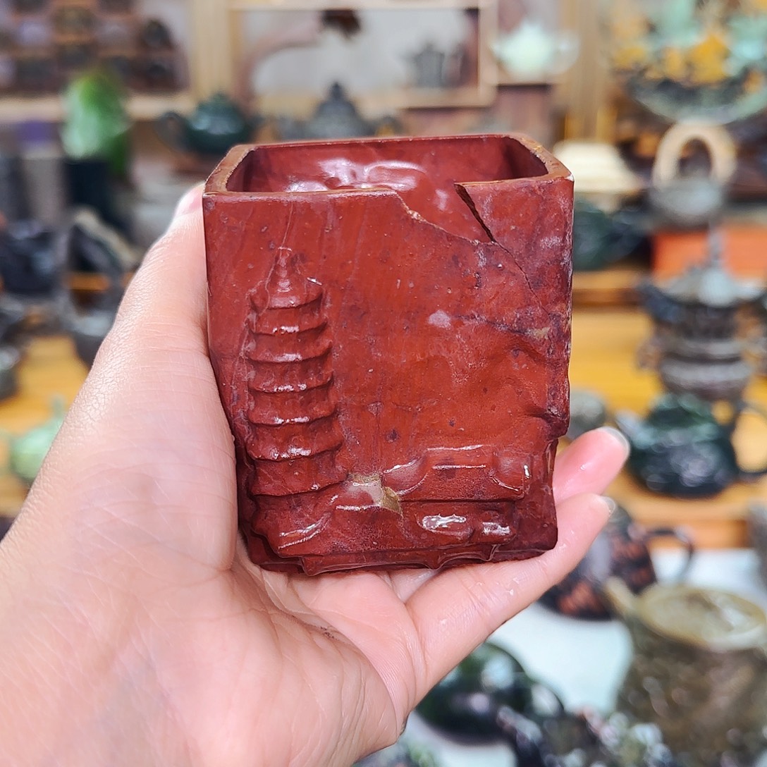 星***…益茶堂祝您生活愉快