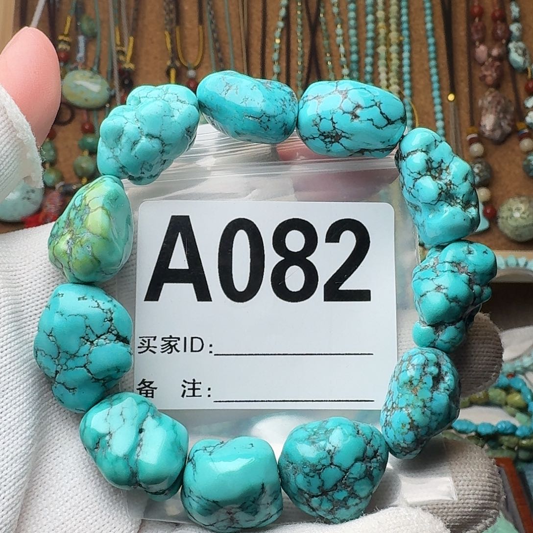 绿松石珠宝奇石未镶嵌66.6g/17m m