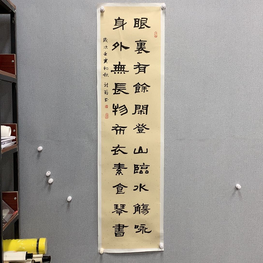 【闪购商品】国画叶金福书法四尺对开