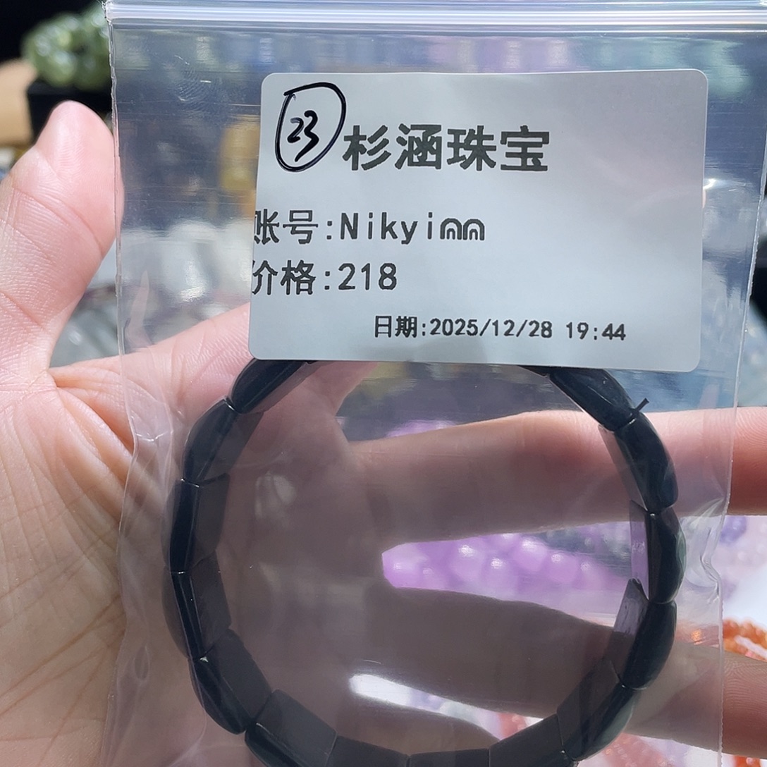水晶手链未镶嵌手牌
