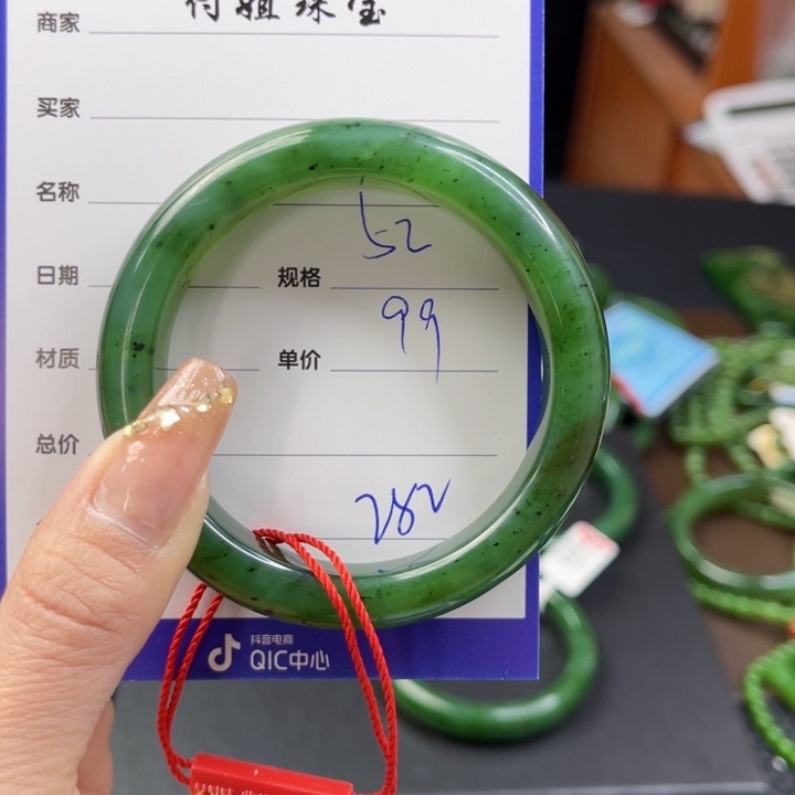 【闪购商品】和田玉（碧玉）手镯未镶嵌