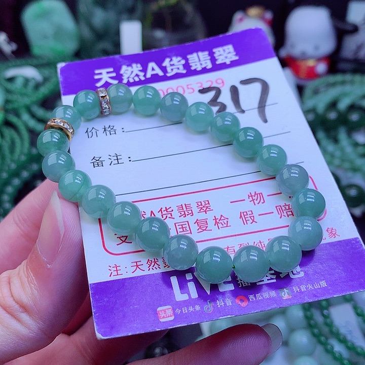 【闪购商品】翡翠毛衣链未镶嵌
