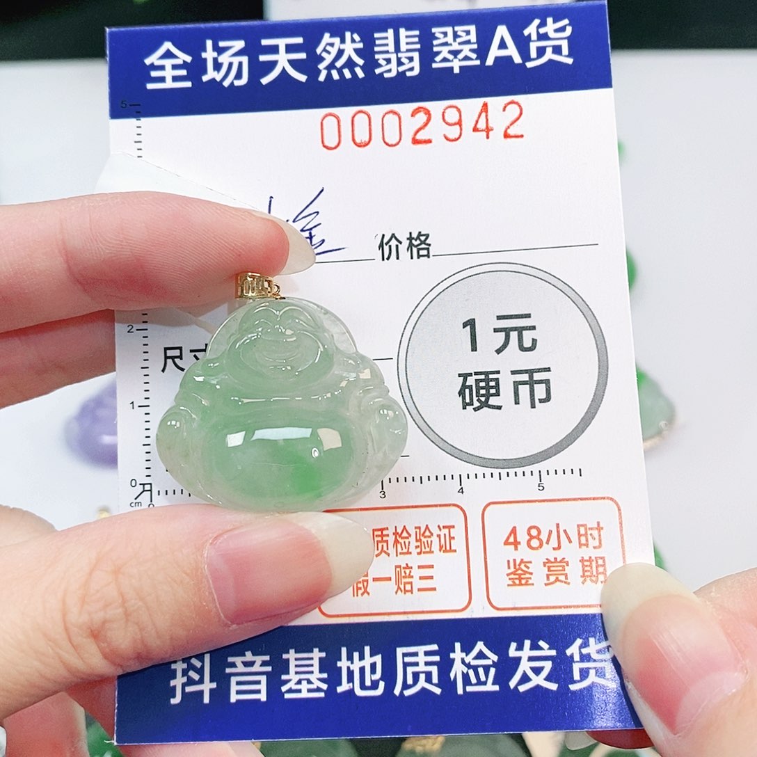 翡翠吊坠(不含链)18K金镶嵌