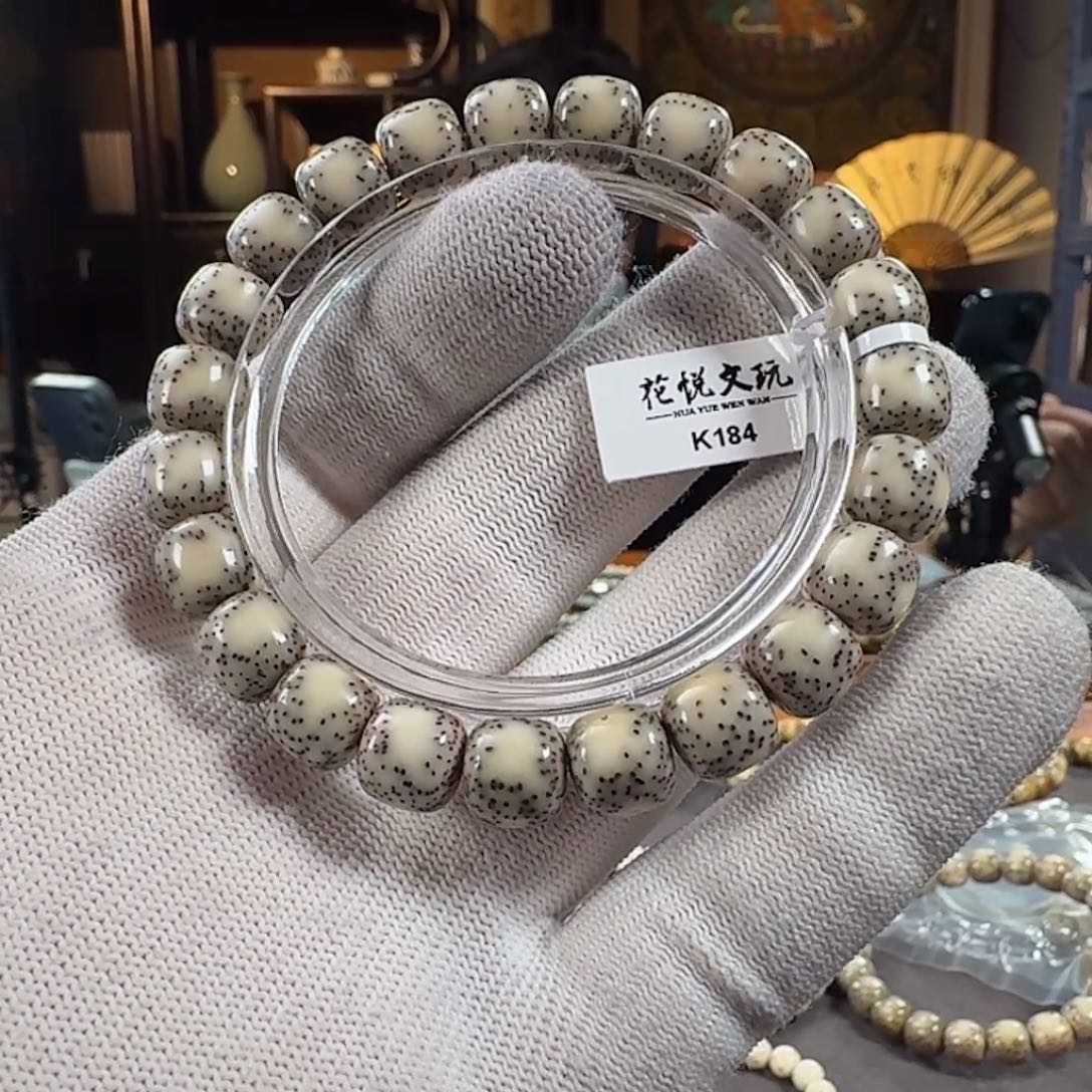 手串星月菩提10x9 糯冰双留白针尖星 K184