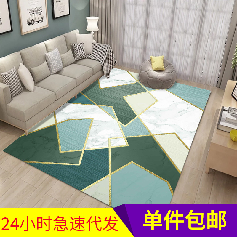 轻奢简约印花客厅卧室水晶绒地毯不易褪色耐脏防滑地毯几何客厅