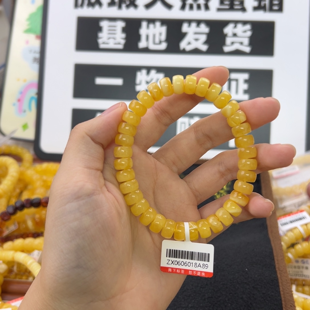 未镶嵌琥珀珠宝奇石