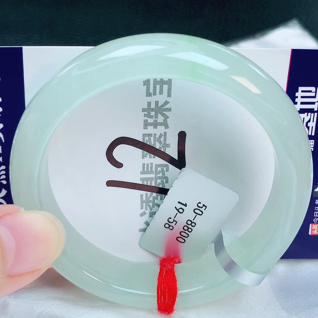 翡翠手镯未镶嵌缅甸天然A货翡翠50.9