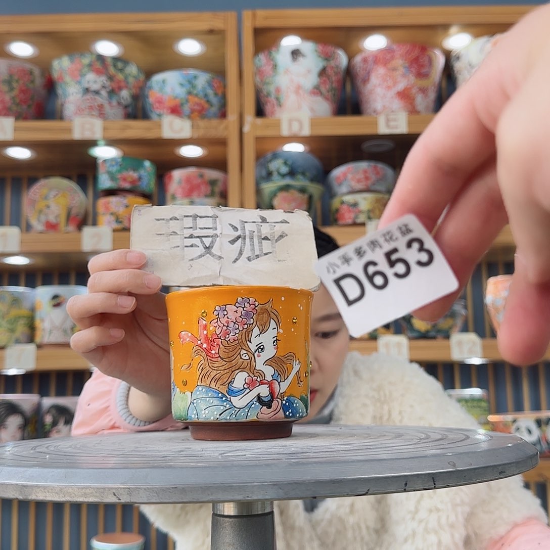 瓷片微瑕微瑕气象卫星