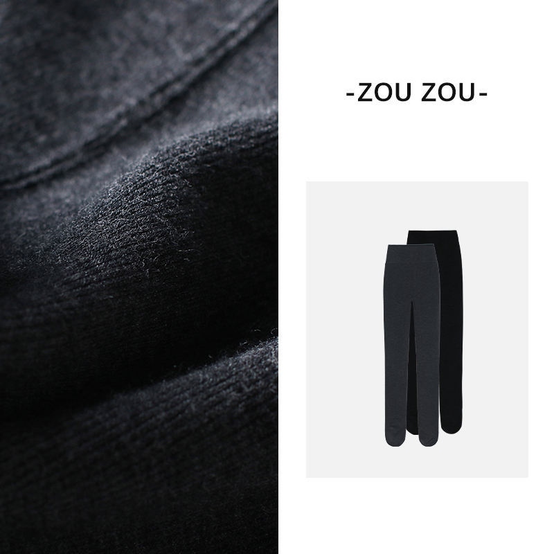 邹邹小个子新品 修身显瘦保暖连裤袜高密编织直脚跟脚尖打底裤袜