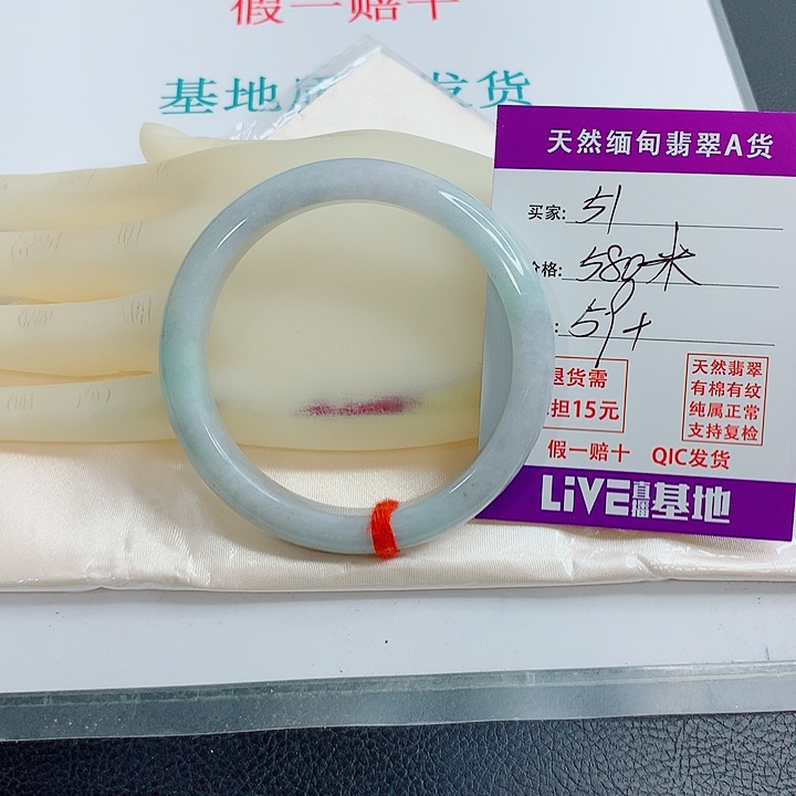 ℳ***࿐未镶嵌手镯翡翠天然翡翠手镯51