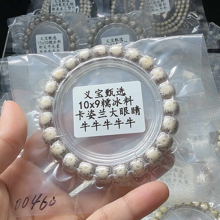 嘿***。手串星月菩提111111111111111111