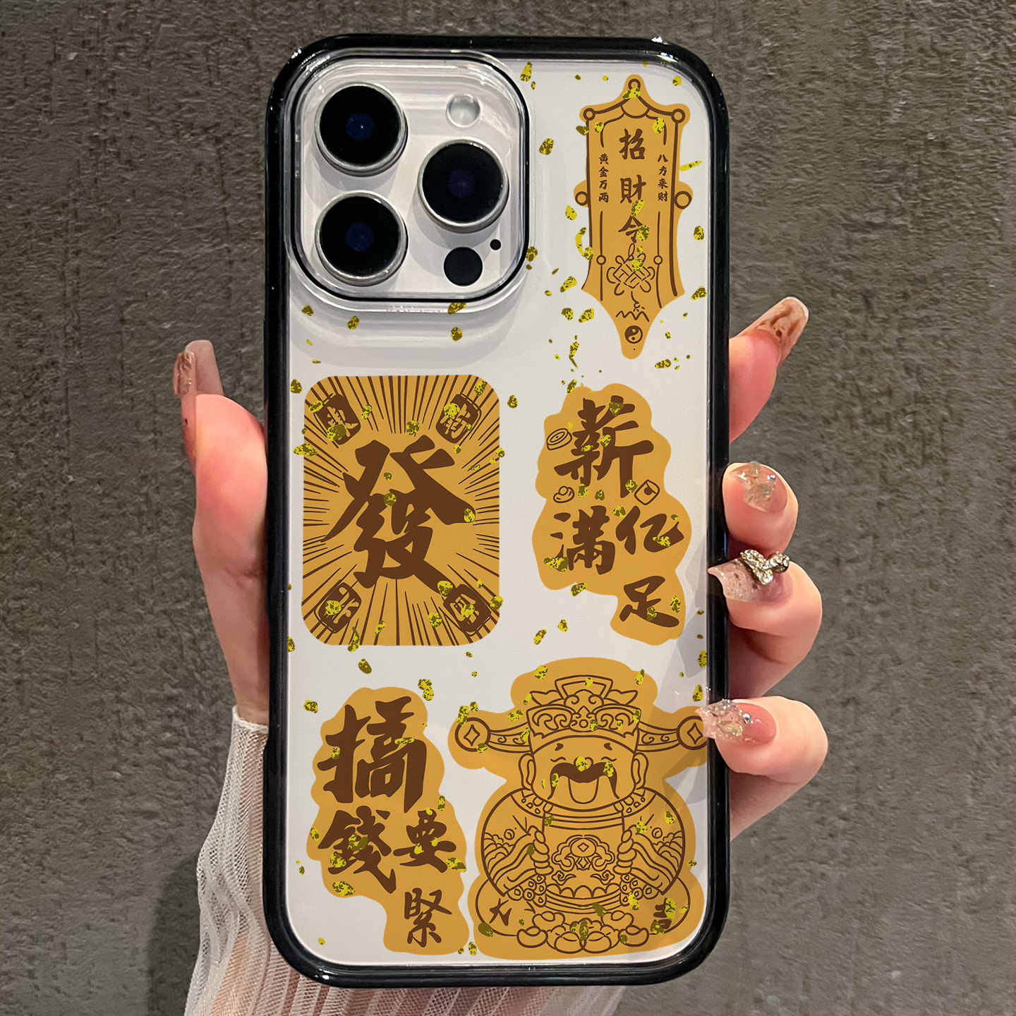 【AI键保护】薪满亿足适用苹果17promax手机壳iphone17新款16创意