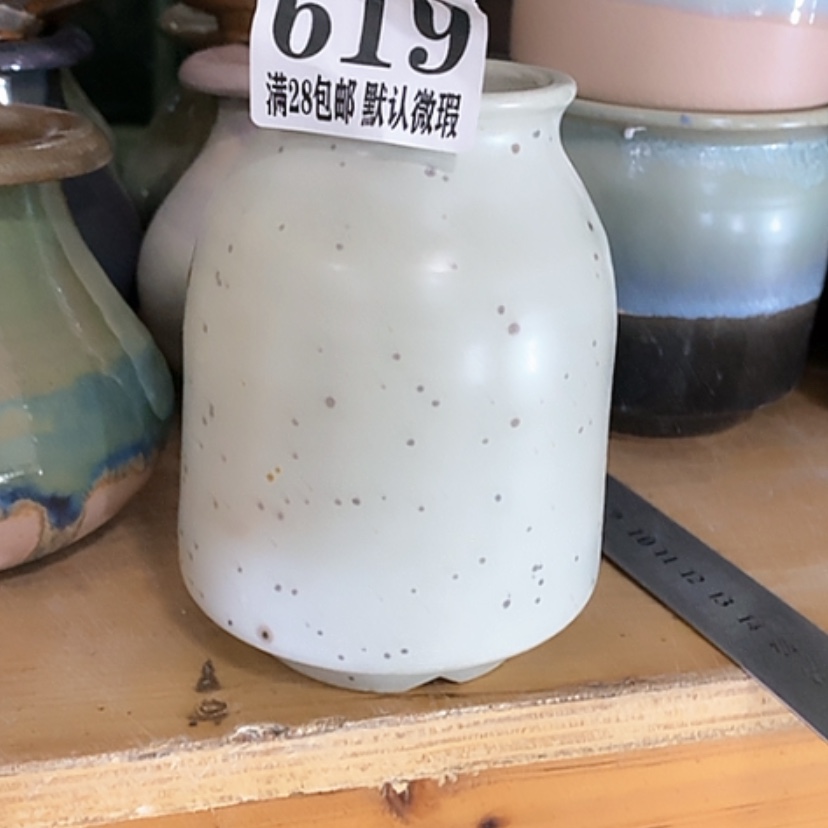 【闪购商品】红陶口6