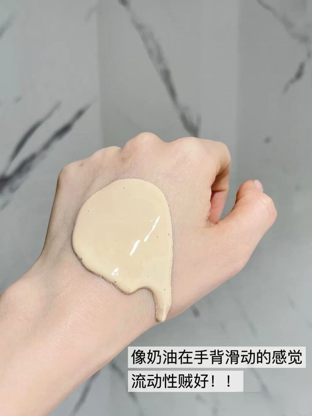 0215箐纯110粉底液