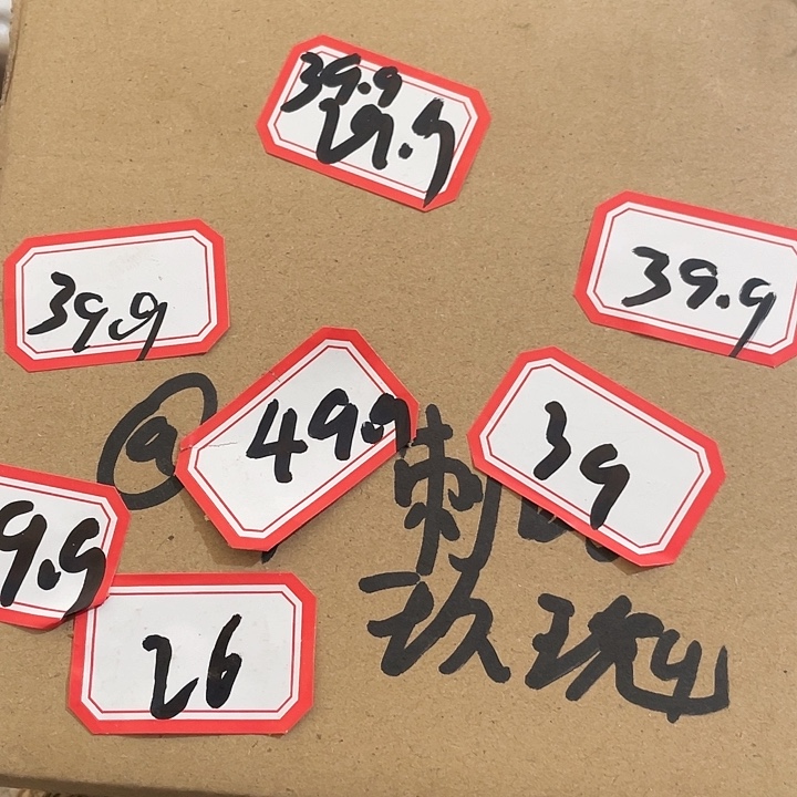 @***瑰吊坠龙脊菩提千眼菩提刷果