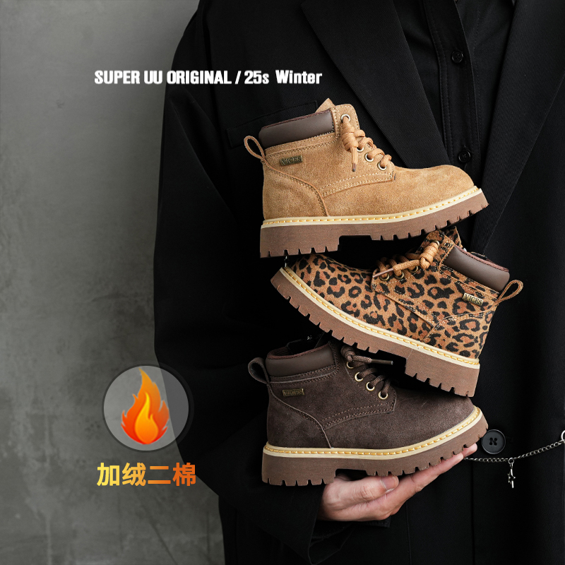 SuperUU冬季加绒儿童马丁靴英伦复古风真皮女童靴子保暖男童棉鞋