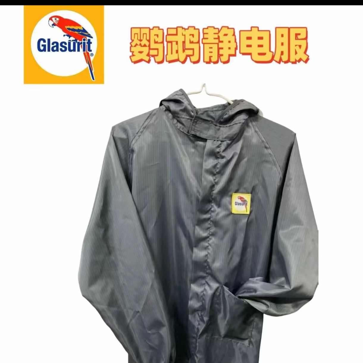 钣喷匠喷漆防尘静电喷漆服，喷漆不粘漆不起静电，质量超好。